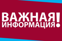 Памятка по поиску военнослужащего!