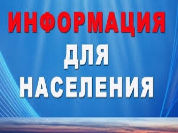 Распоряжение о запрете реализации алкогольной продукции 1 сентября 2026 года.
