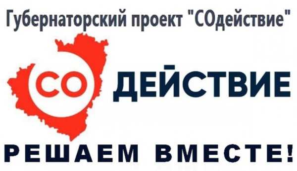 Пакет документов с общественным проектом "Чистые улицы" - устройство контейнерных площадок для сбора твердых коммунальных отходов на части территории села Новая Бинарадка подготовлен