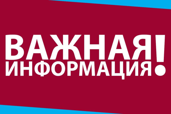 Правила учета с/х животных