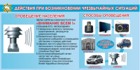 ВНИМАНИЕ!