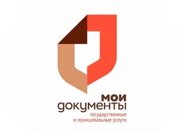 ГРАФИК ПРИЕМА СТАВРОПОЛЬСКИМ МФЦ НА ТЕРРИТОРИЯХ СЕЛЬСКИХ ПОСЕЛЕНИЙ Июнь 2026